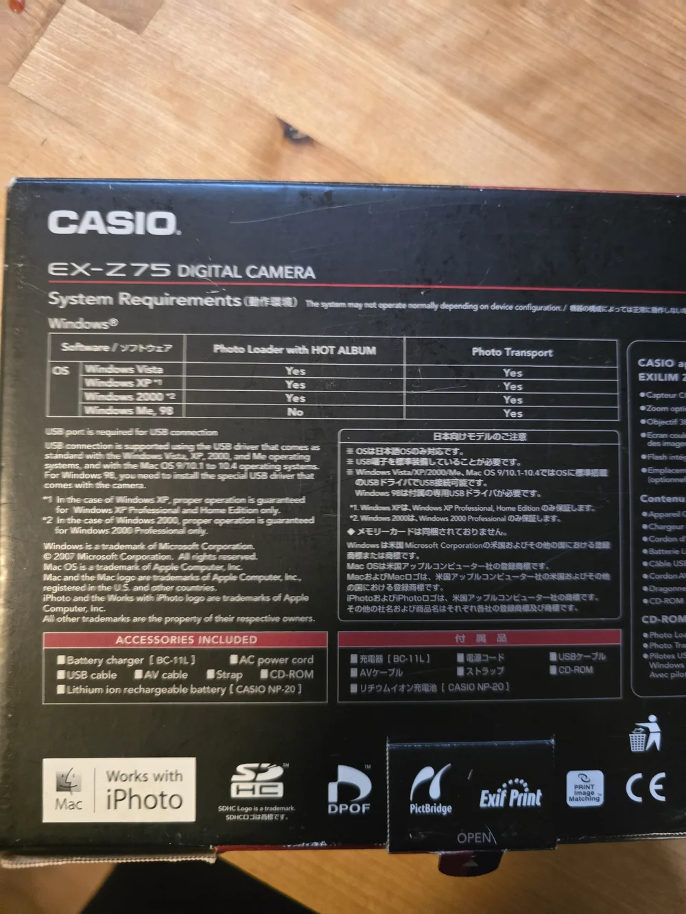 Casio exilim ex
